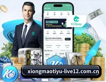 熊猫app下载 APP 深度功能