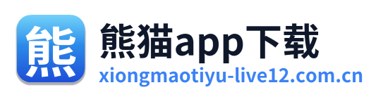 熊猫app下载